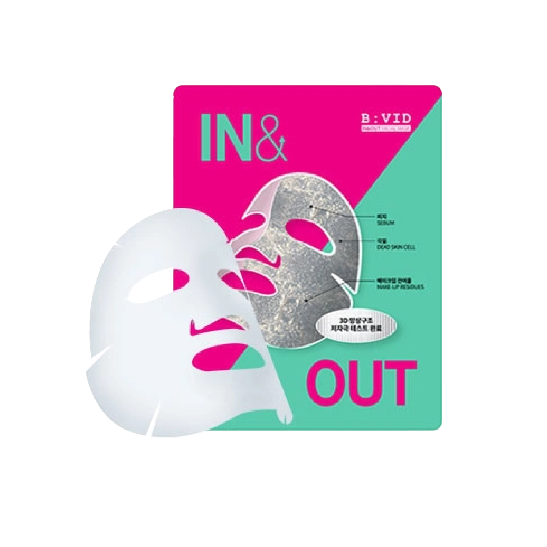 Top 3 Mặt Nạ Sáng Da Được Ưa Chuộng Nhất Hiện Nay